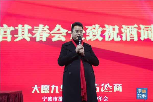 【池商故事】宫其春：不念过往，不负当下，唯有持续地坚持，才有不设限的未来！