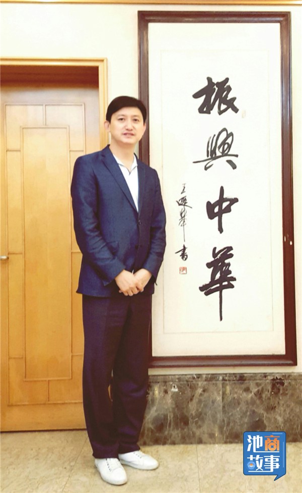 【池商故事】丁常青：睡过马路、卖过菜的池州“北漂”，14年来爱心捐赠超过1000万元