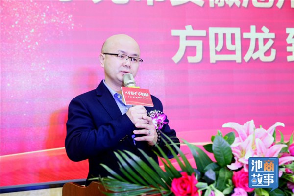 【池商故事】方四龙：从手艺人到企业家，“一辈子只做一件事情，做好就行了！”